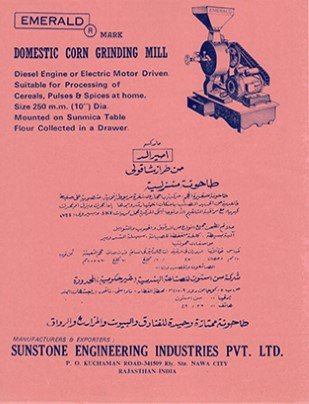 Domestic Corn Grinding Mill