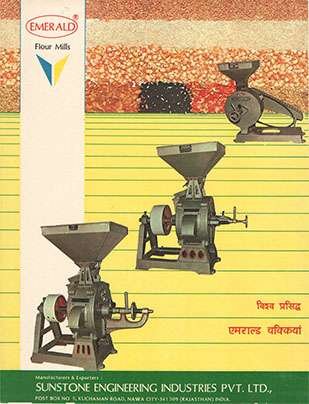 Emerald Vertical Flour Mills