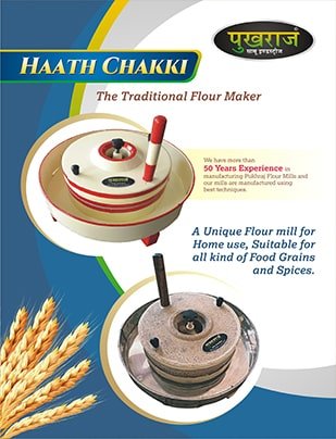 Haath Chakki