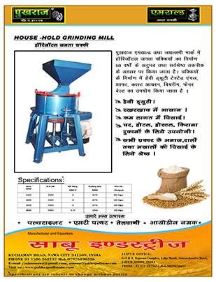 Atta Chakki for Household