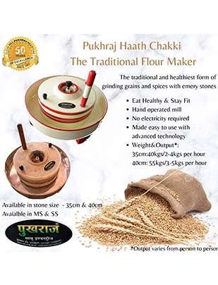 Pukhraj Hath Chakki The Traditional Flour Maker