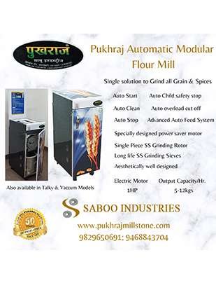 Pukhraj Automatic - The Stoneless Automatic Flour Mill