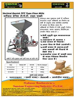 Vertical Third Pedestal Type (TPT) Chakkiya