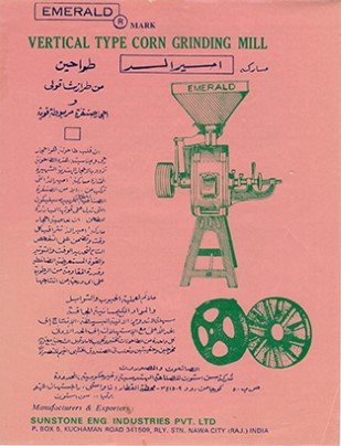 Vertical Type Corn Grinding Mill